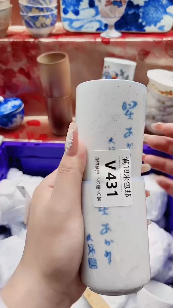 育****玲V431***************