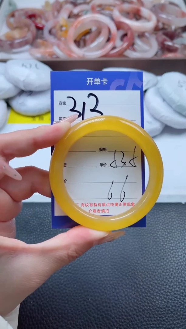 【闪购商品】石英质玉手镯未镶嵌313-53