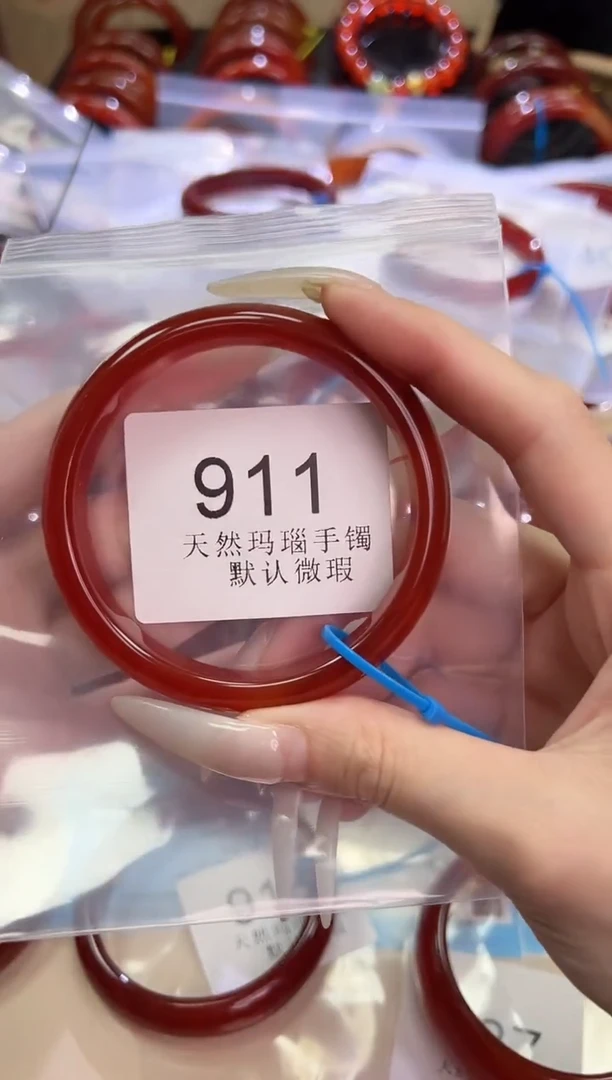 玛瑙/玉髓手镯未镶嵌60圈口*911