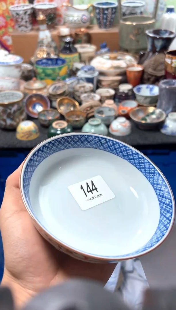 瓷片༺****༻夏目海外回流瓷器中古品。