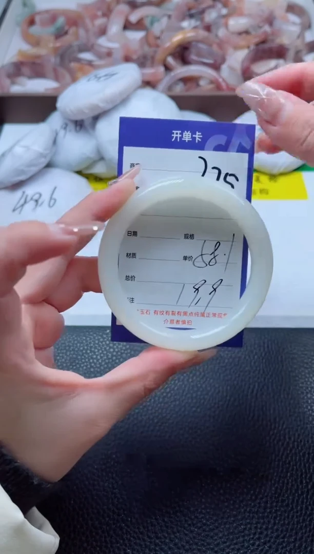 【闪购商品】石英质玉手镯未镶嵌275-58
