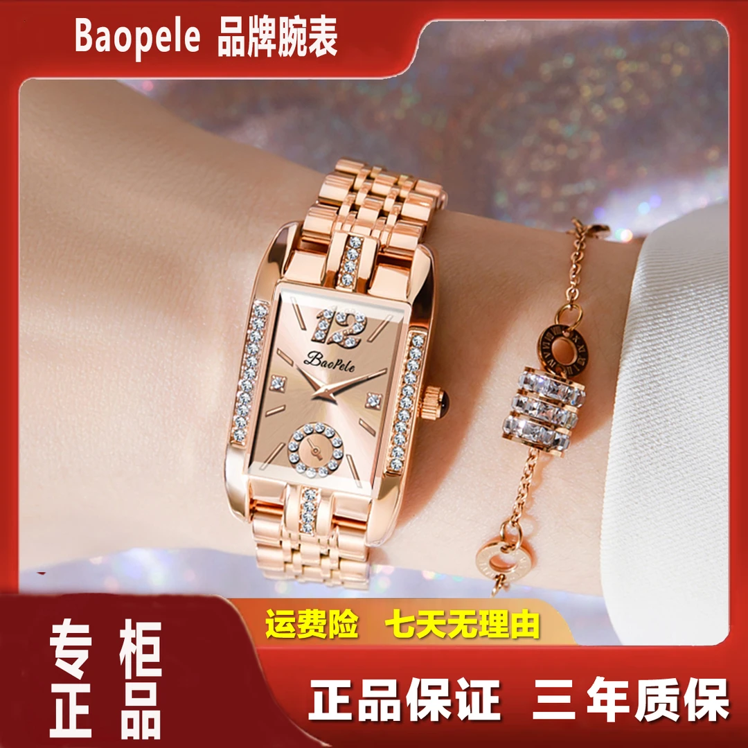 高档轻奢气质女士方形镶钻百搭时尚女士腕表HJ