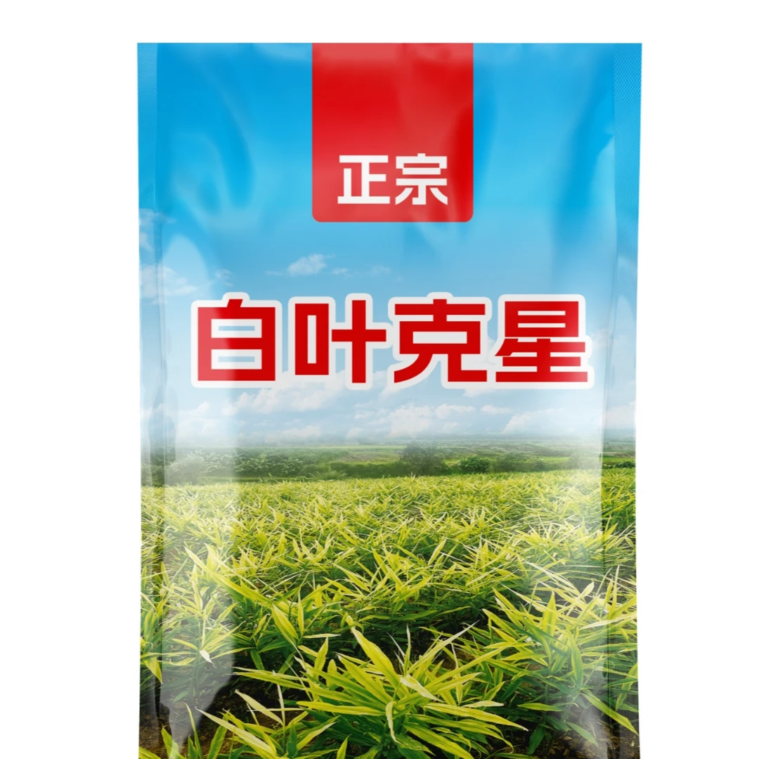 太溪邦生姜白叶克星套装