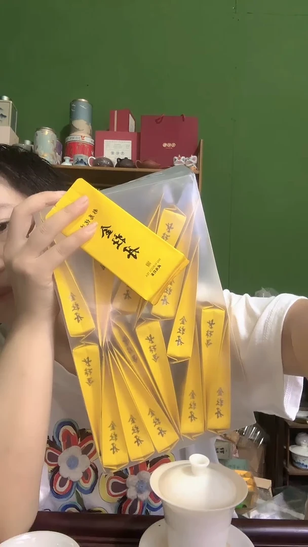 彩选单品武夷岩茶金牡丹20泡