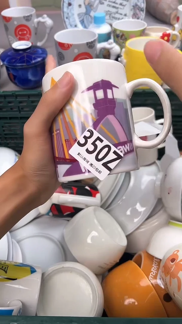 瓷片?****佳350Z瓷器瓷器瓷器瓷器