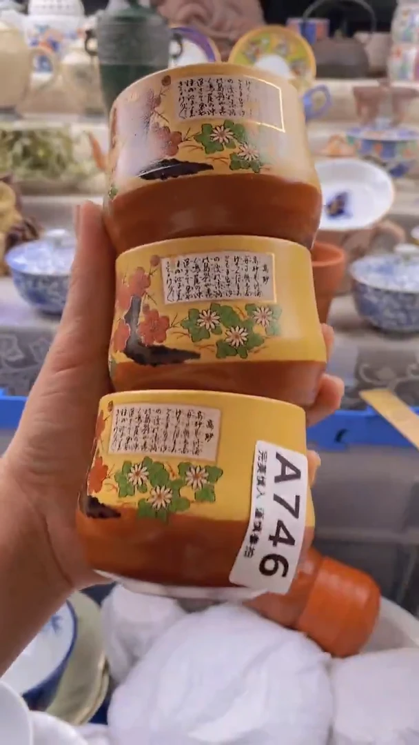 瓷片瓷片          746