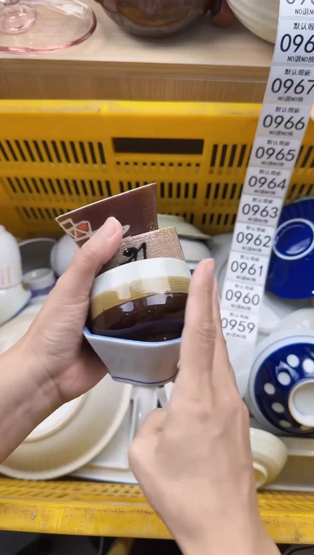 959默认微瑕，满20元包邮