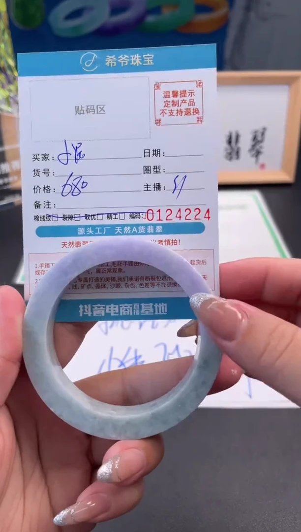 未镶嵌手镯定制翡翠小*孩手镯