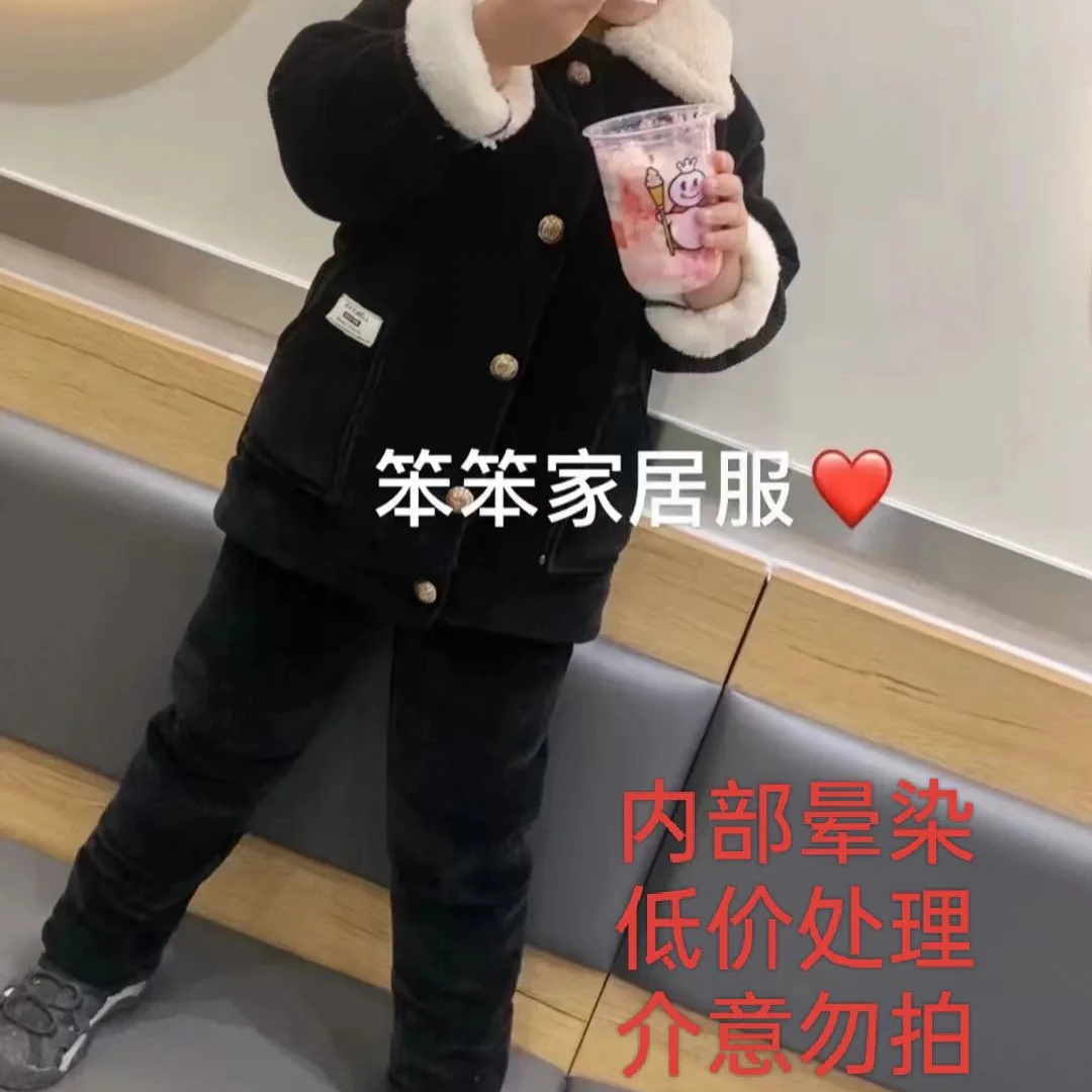 01儿童套装宝宝加绒加厚男童冬季保暖套装家居服可外穿时尚韩版