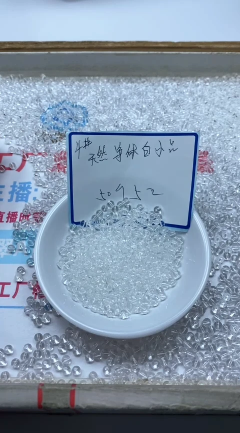 散珠未镶嵌水晶B1656 白水晶4mm50个5元