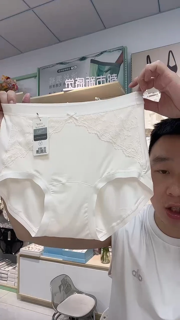 三醋酯纤维莫代尔中高腰100-145