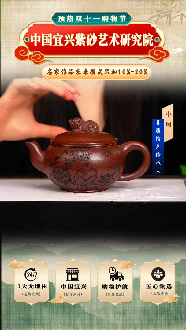 茶壶紫砂陶茶文化鲍      底槽清400cc左右