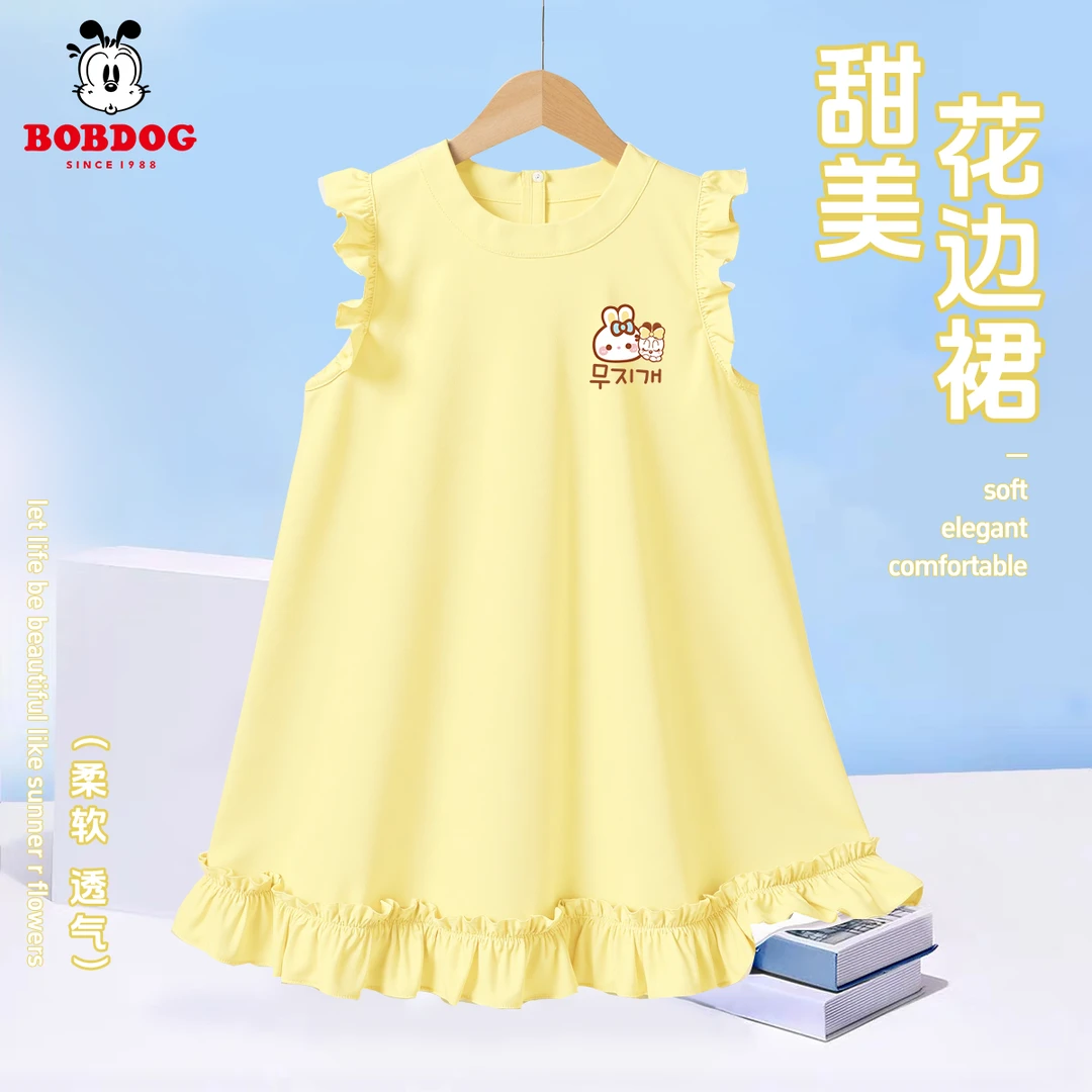 巴布豆卡乐儿童夏季连衣裙2025新款洋气女大童花边裙子百搭夏装潮