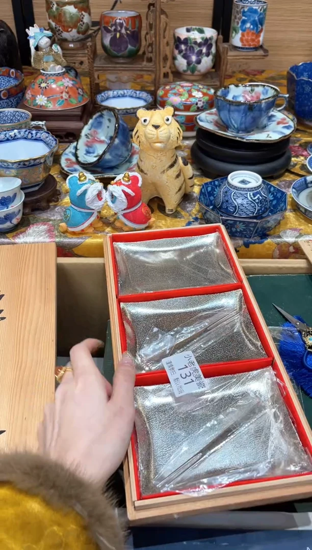 【闪购商品】瓷片3333『美丽可爱小老虎』131