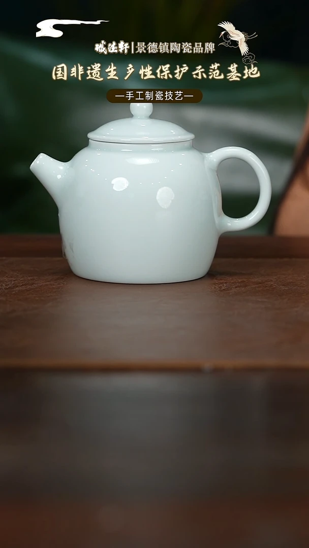 壶元薪号影青壶线上专享