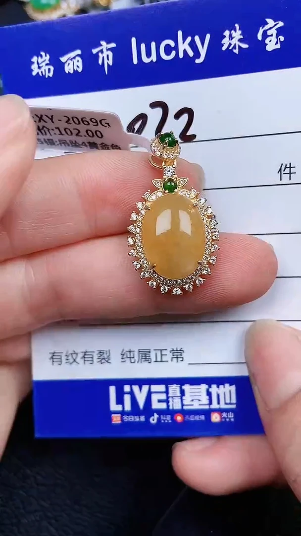 颈饰银S925镶嵌翡翠0072