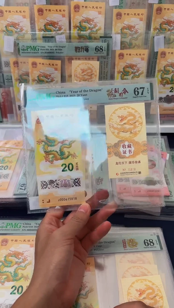 塑料龙副司令J000615818-PMG67