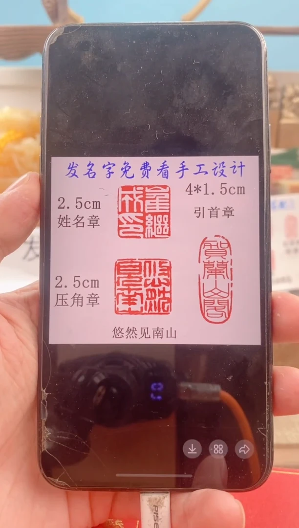 巴林石印石　神木石套盒