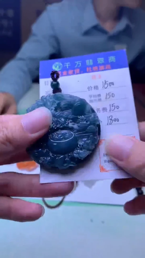 定制翡翠未镶嵌-毛货-不退不换-