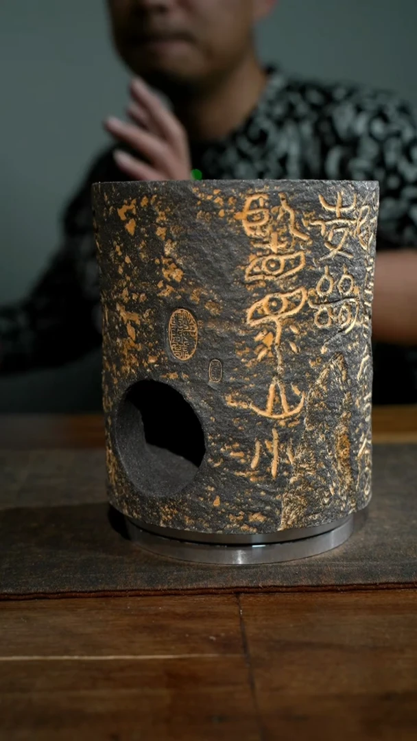 【闪购商品】全手工制作 诗文炭炉