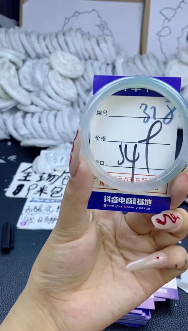 手镯玛瑙/玉髓未镶嵌318