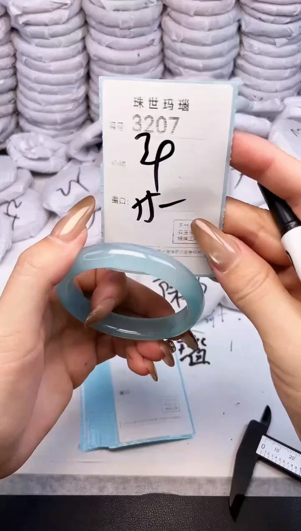 手镯玛瑙/玉髓未镶嵌3207