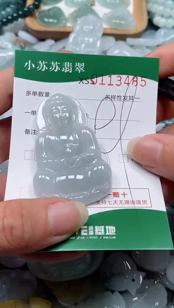 【闪购商品】翡翠未镶嵌颈饰闪购商品0113485