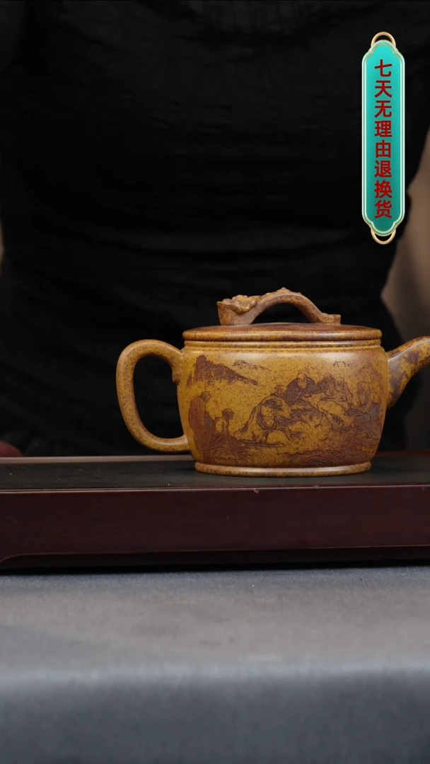 【闪购商品】紫砂茶壶龙骨金沙 如意汉瓦 刻十八罗汉