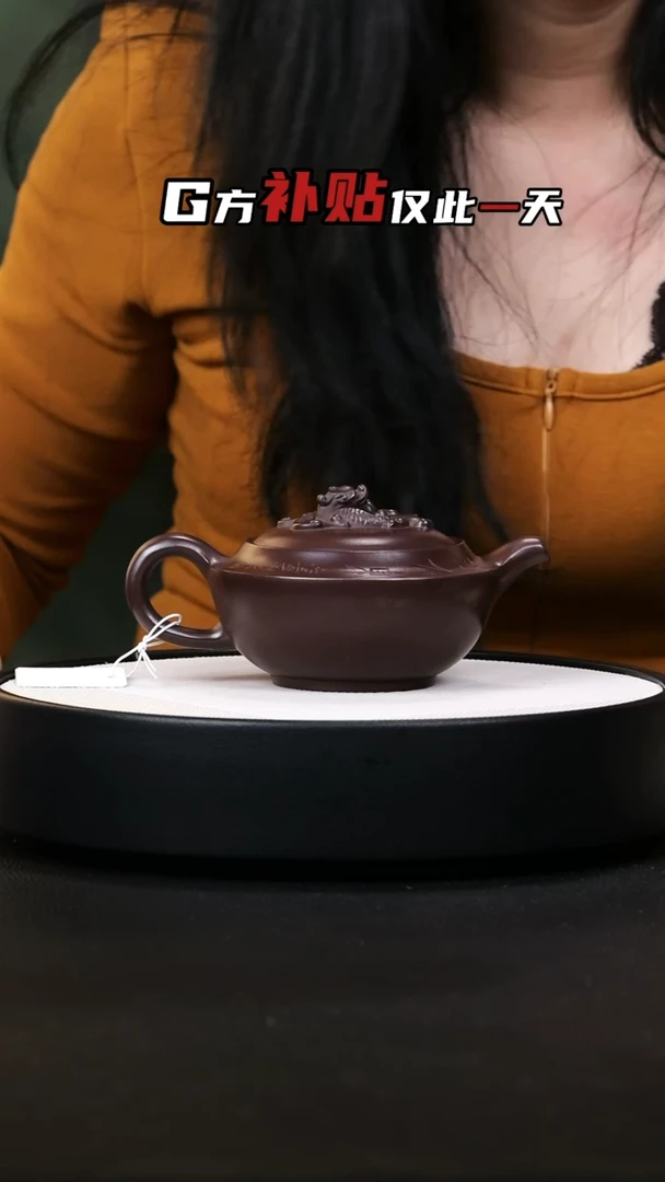 【闪购商品】紫砂茶壶紫砂茶壶43