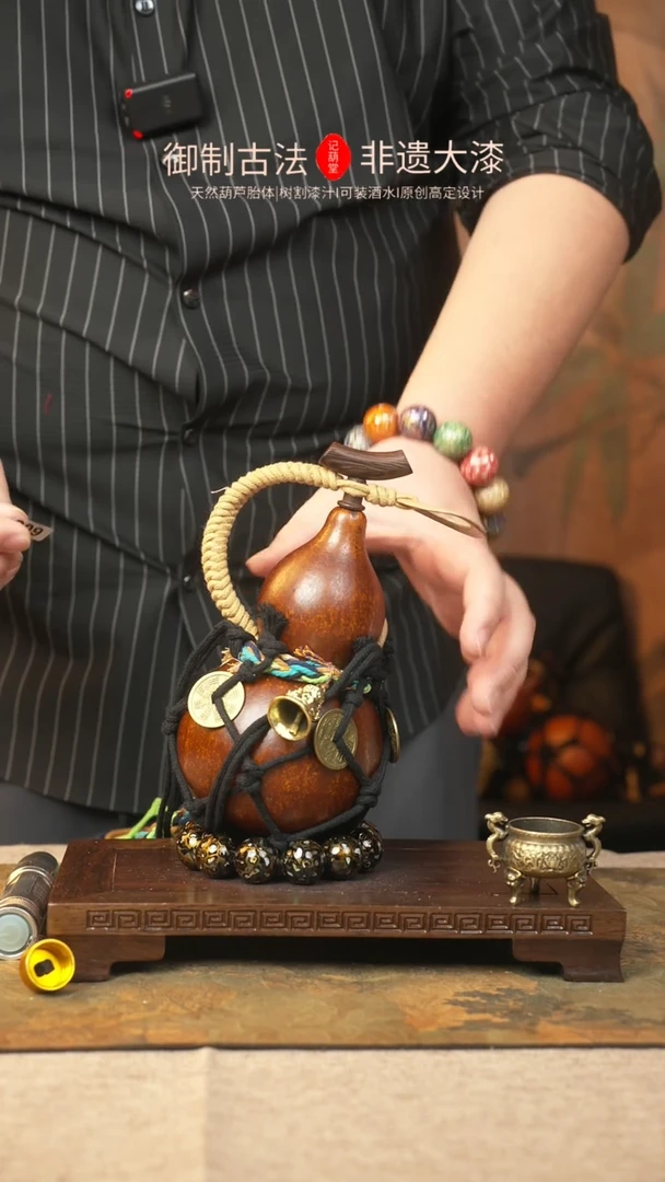 【闪购商品】209大漆葫芦一物一拍记葫堂出品