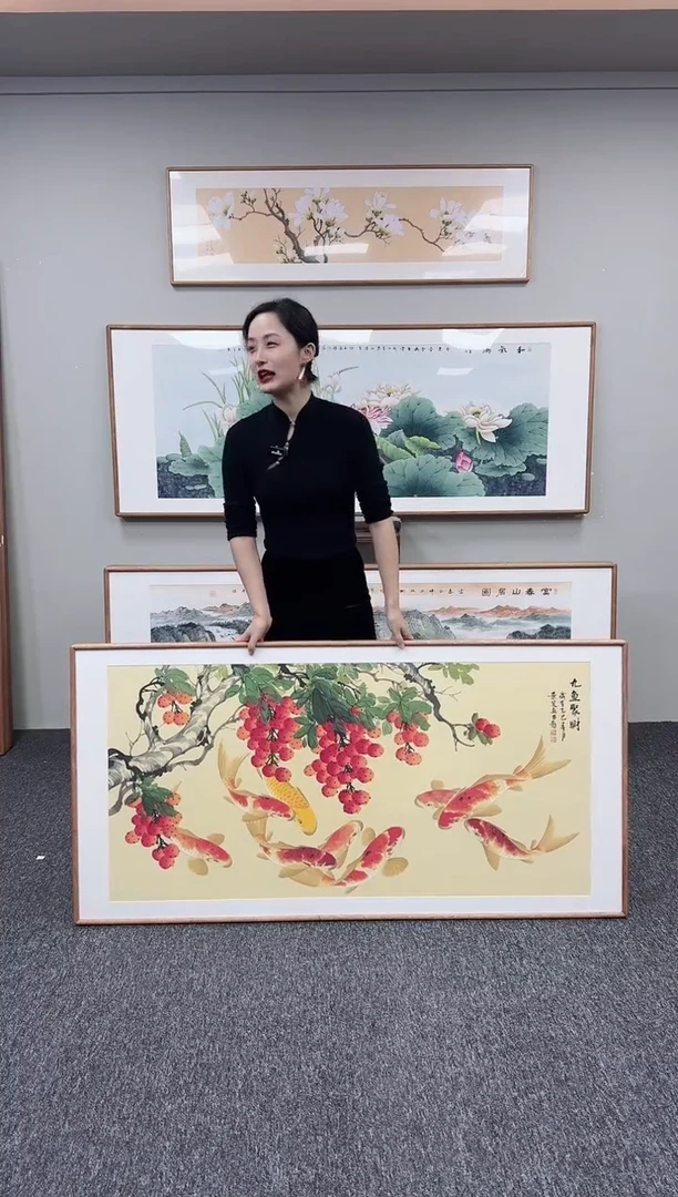 国画荔枝九鱼图155*78