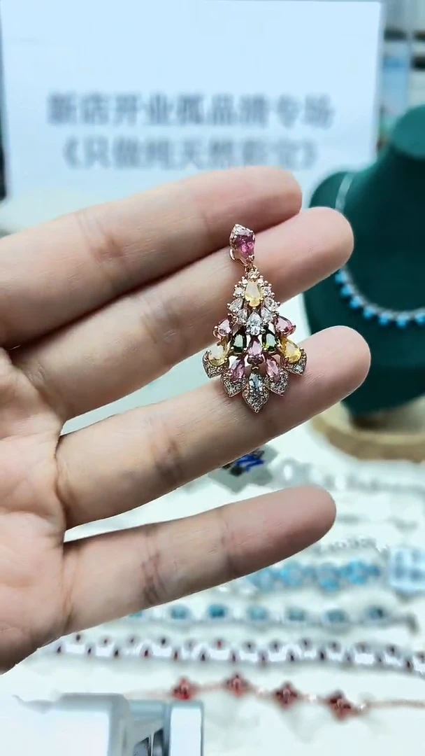 银S925镶嵌吊坠碧玺242ZB1120产品一个（多样性）