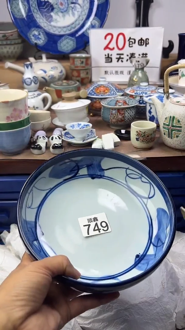 乘**心顺鑫工艺品店闪购