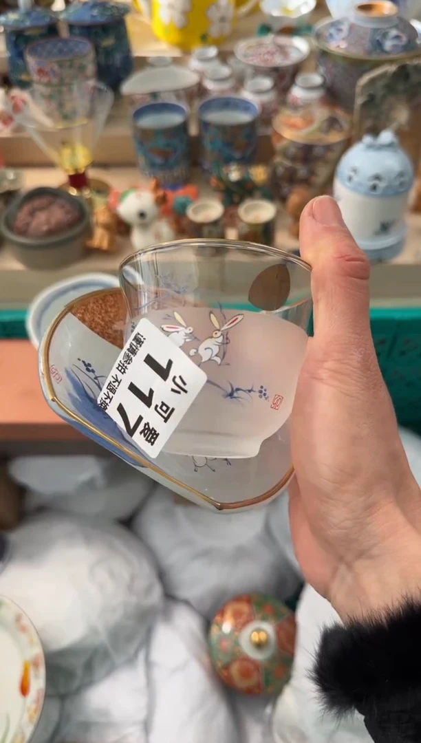 【闪购商品】瓷片117 AAAAAAAAAAAAA