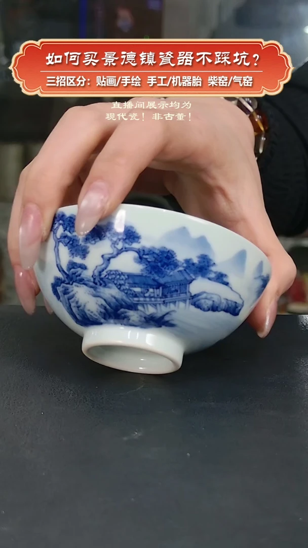 杯艺贵轩柴窑-青花山水普洱杯