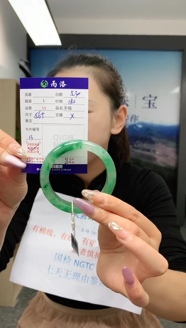 手镯石英质玉未镶嵌56+