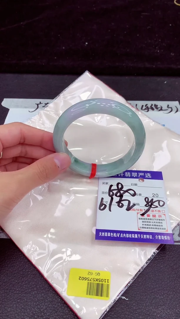 未镶嵌手镯翡翠111111111111