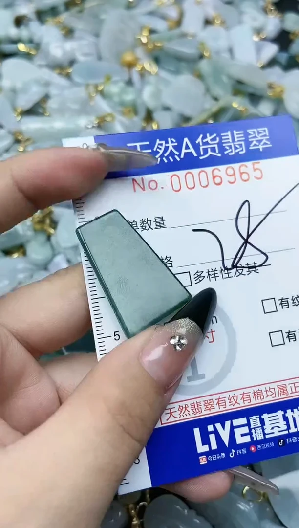 【闪购商品】翡翠颈饰未镶嵌天然A货翡翠