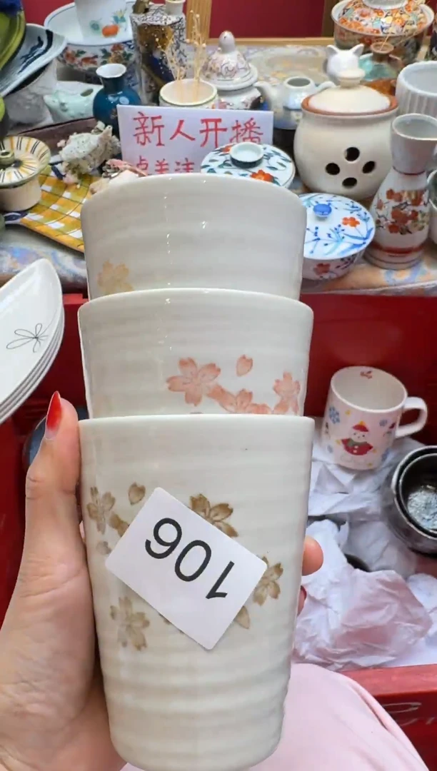 瓷片J****元000000000000