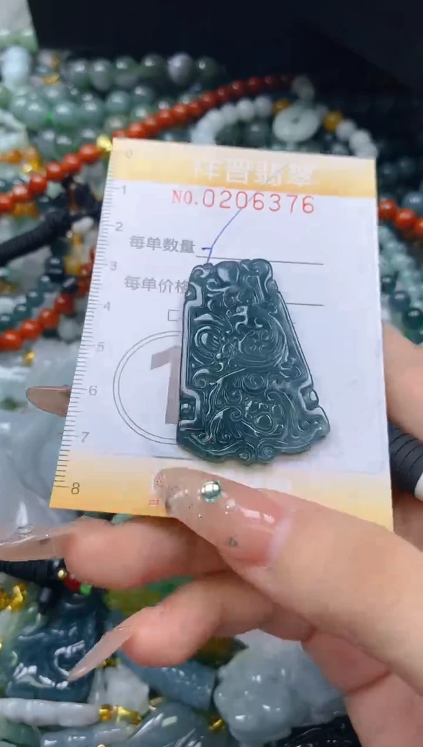 翡翠未镶嵌颈饰闪购0206376