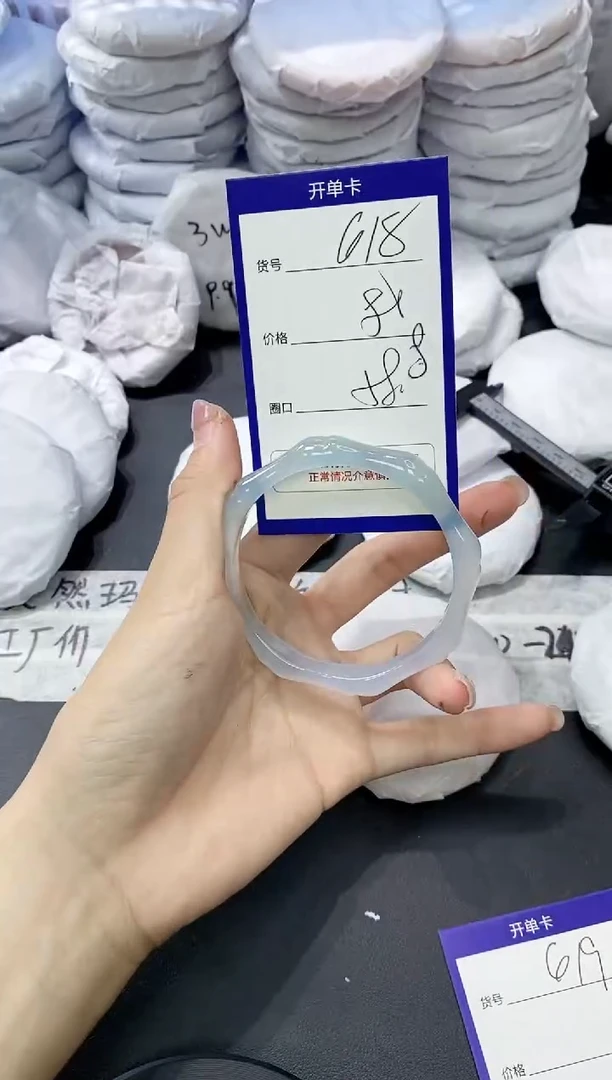 玛瑙/玉髓手镯未镶嵌618