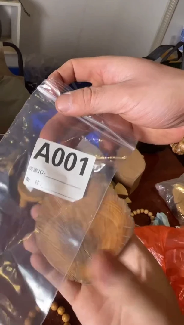 【闪购商品】染料紫檀（血檀）A001