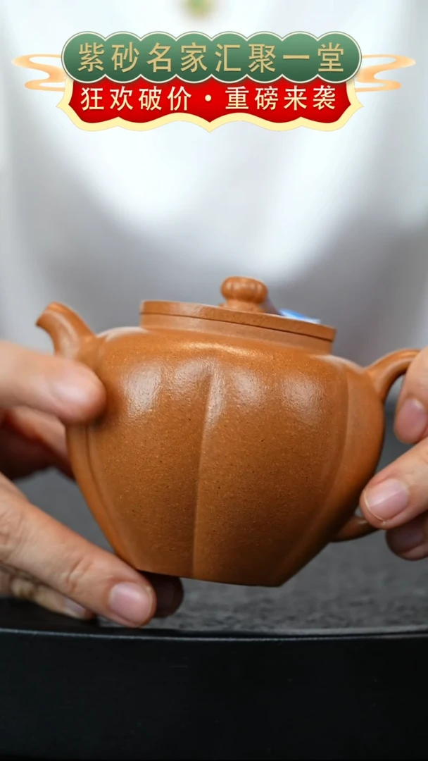 茶壶紫砂宜兴紫砂