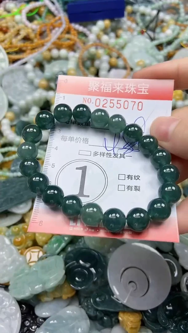 未镶嵌挂件翡翠闪购0255070