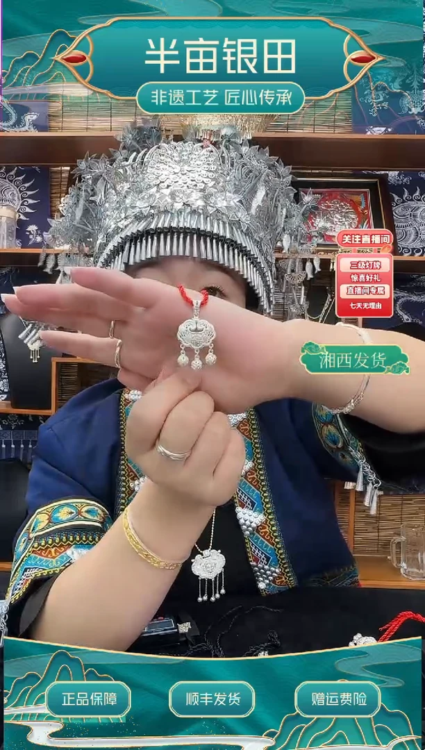 无吊坠足银福字锁 [半亩银田]足银