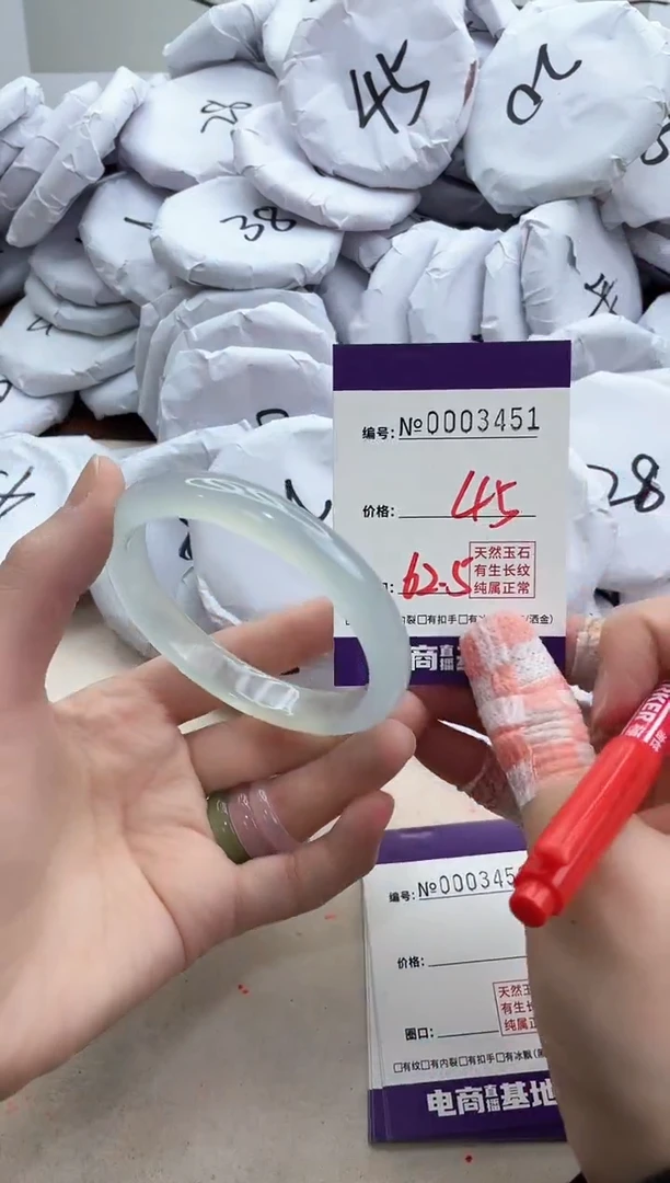 【闪购商品】玛瑙/玉髓手镯未镶嵌3451