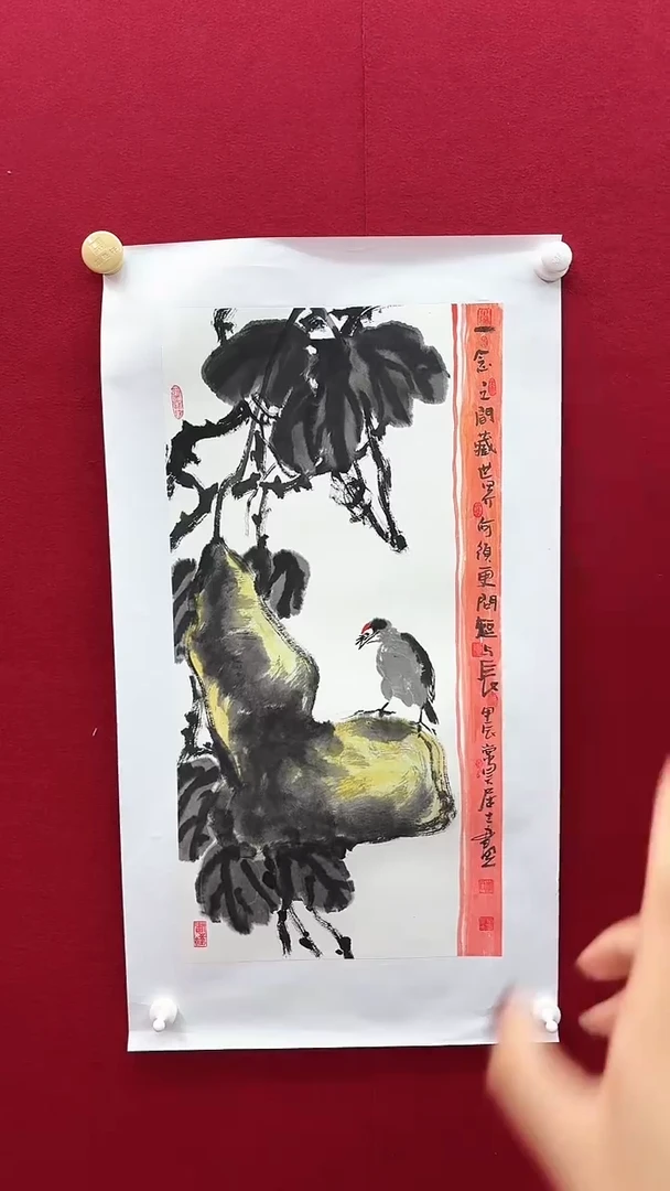 国画李老师绘画作品 带荣宝斋宁波证书