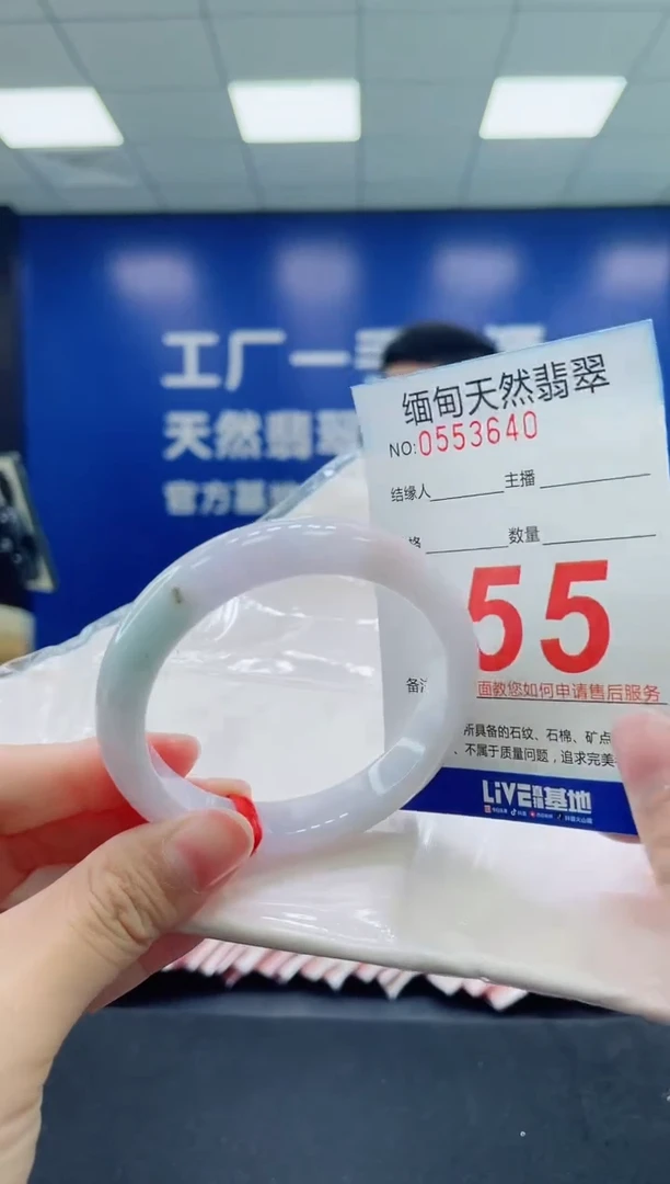 未镶嵌手镯翡翠天然翡翠手镯