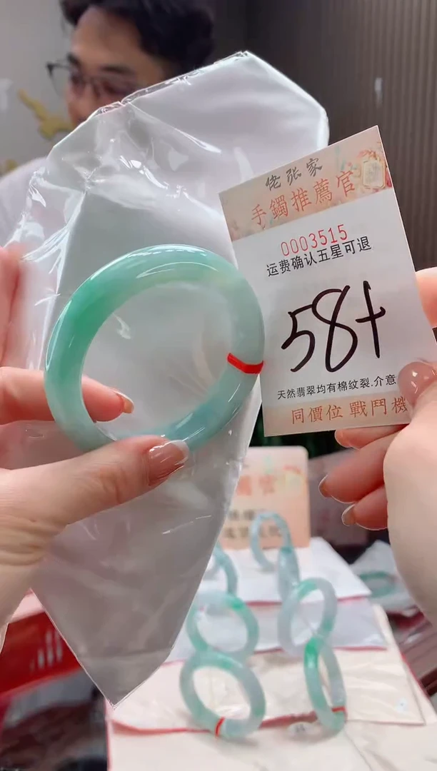 未镶嵌手镯翡翠天然缅甸A货翡翠