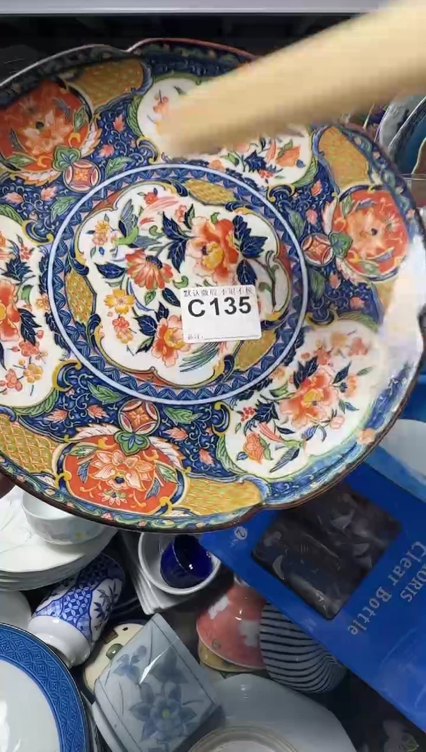 中古瓷器，默认微瑕--漂亮。好看，口径24